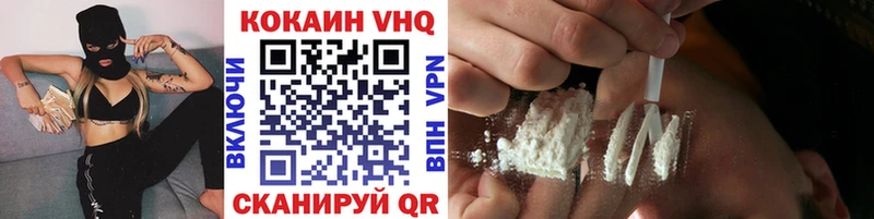 Как найти закладки Афипский COCAIN  МЕФ  СК  Конопля 