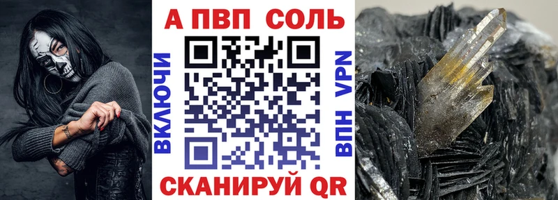 KRAKEN   где можно купить наркотик  Афипский  A PVP СК 