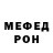 МЕТАДОН VHQ Arthur Kharebov