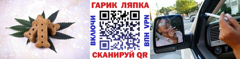 закладки  Афипский  Canna-Cookies марихуана 