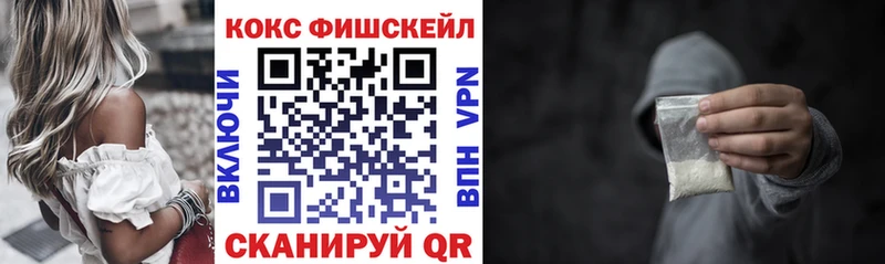 нарко площадка наркотические препараты  Афипский  КОКАИН 98% 