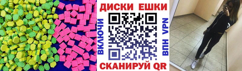 Экстази 99%  Афипский 