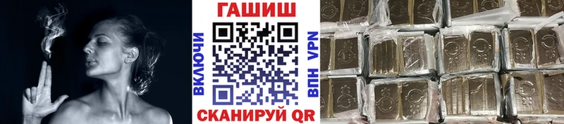 дарнет шоп  Афипский  hydra зеркало  Гашиш гашик 