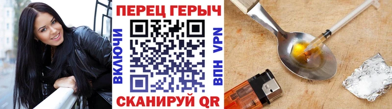 продажа наркотиков  Афипский  ГЕРОИН Heroin 