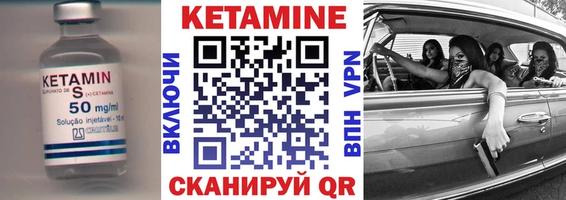 Кетамин ketamine  цена   блэк спрут сайт  Афипский 