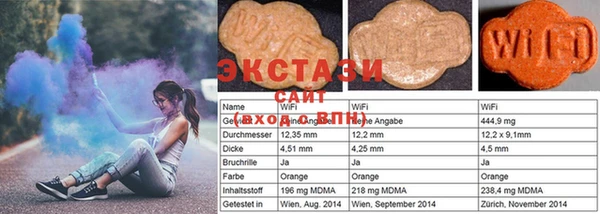 соль курить ск Балахна