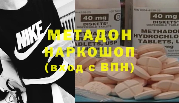 соль курить ск Балахна