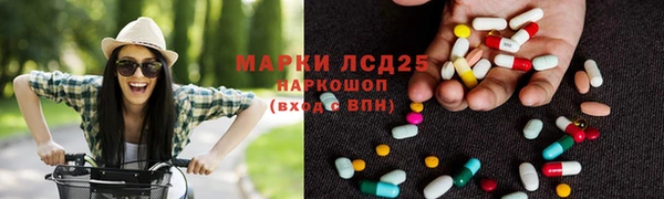марки nbome Балабаново