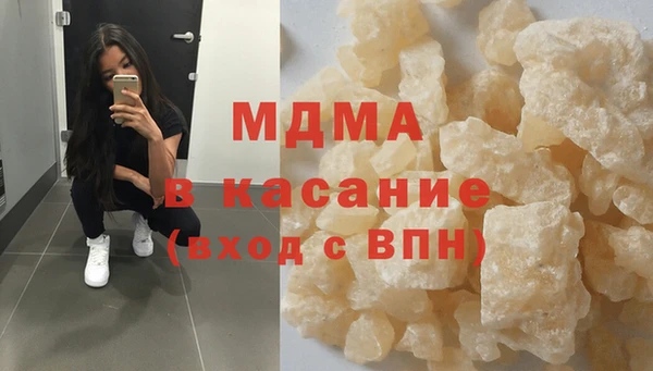 соль курить ск Балахна