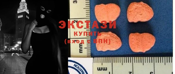 соль курить ск Балахна