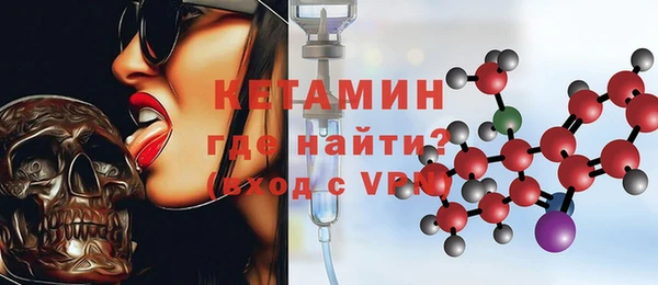 марки nbome Балабаново