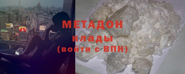 марки nbome Балабаново