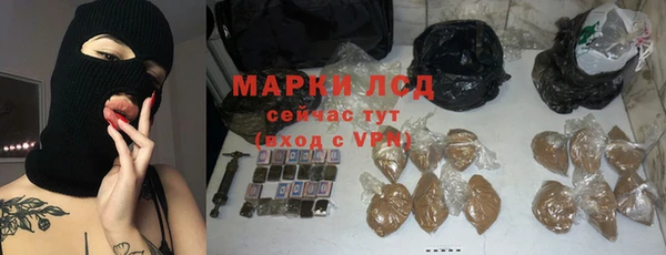 марки nbome Балабаново