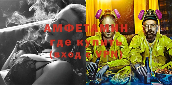 соль курить ск Балахна