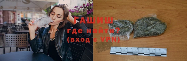 соль курить ск Балахна