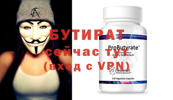 марки nbome Балабаново