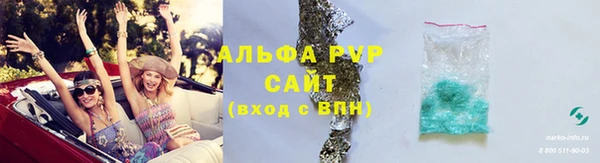 соль курить ск Балахна