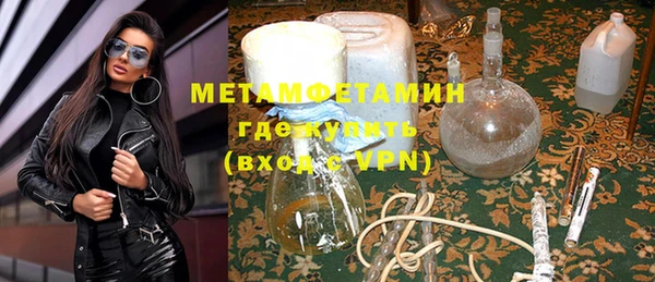 марки nbome Балабаново