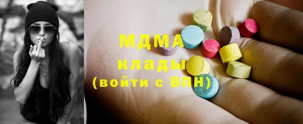 синтетический гашиш Армянск