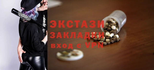 ГАЛЛЮЦИНОГЕННЫЕ ГРИБЫ Баксан