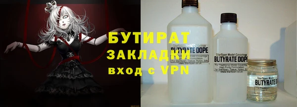 ГАЛЛЮЦИНОГЕННЫЕ ГРИБЫ Баксан