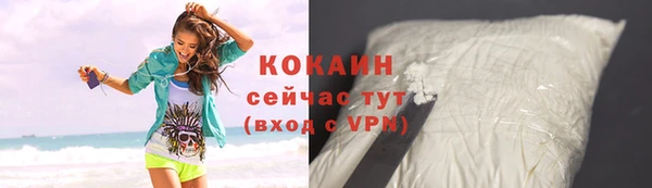марки nbome Балабаново