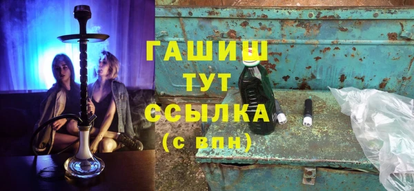 соль курить ск Балахна