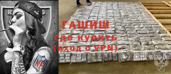 марки nbome Балабаново