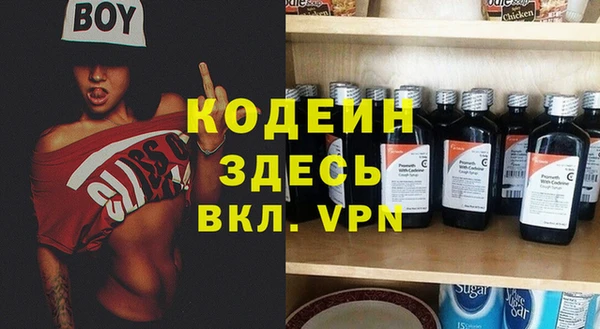 соль курить ск Балахна