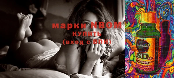 марки nbome Балабаново