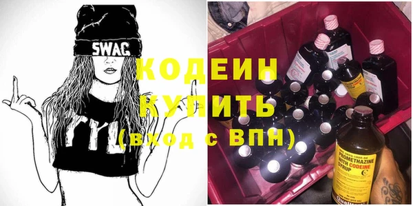 ГАЛЛЮЦИНОГЕННЫЕ ГРИБЫ Баксан