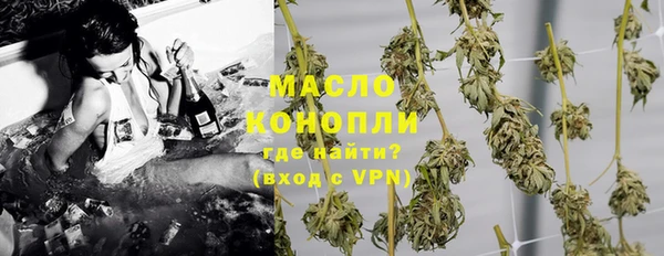 соль курить ск Балахна