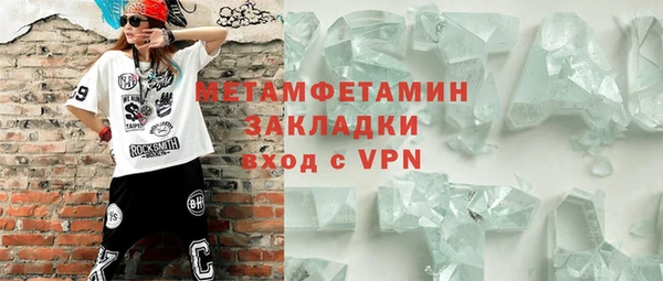соль курить ск Балахна