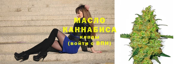 соль курить ск Балахна