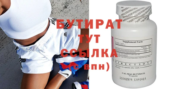 марки nbome Балабаново
