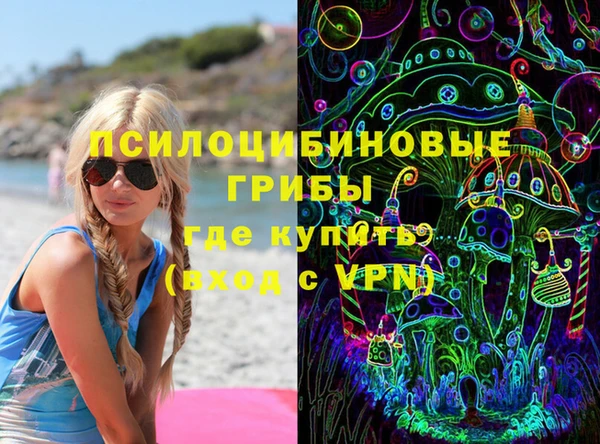 соль курить ск Балахна