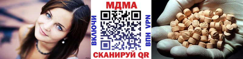 МДМА кристаллы  Афипский 