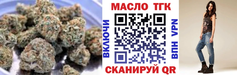 где найти наркотики  Афипский  Дистиллят ТГК жижа 
