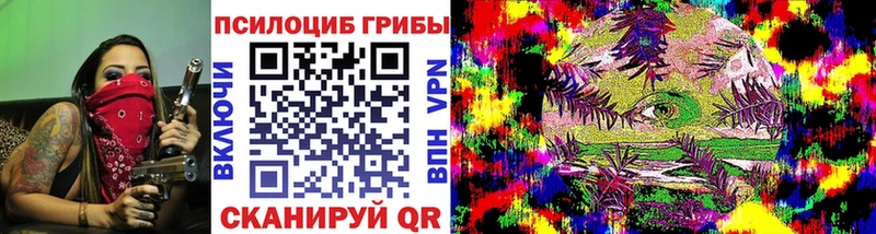 Псилоцибиновые грибы GOLDEN TEACHER  Афипский 
